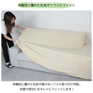 ソファーカバー 伸縮 フィット 2人掛け 肘あ...の詳細画像3