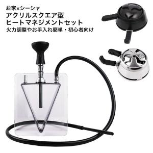 正規代理店】ODUMAN オデュマン シーシャ smoketank 5点/7点セット 水