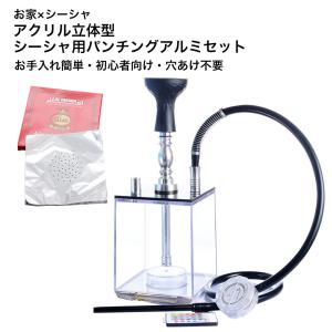 正規代理店】ODUMAN オデュマン シーシャ smoketank 5点/7点セット 水