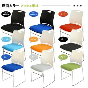 ミーティングチェア 会議椅子 スタッキングチェ...の詳細画像3
