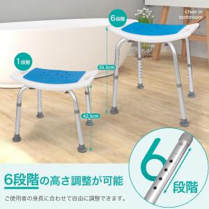 シャワーチェア 背もたれ 付き 浴室チェア 風...の詳細画像2