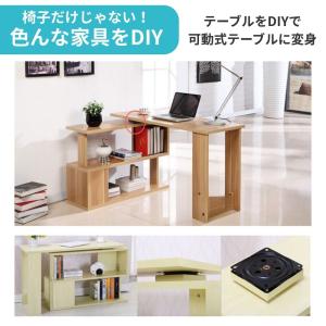椅子用回転板 回転盤 シート1枚 160mm ...の詳細画像3
