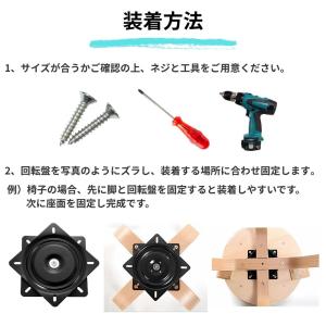 椅子用回転板 回転盤 シート1枚 160mm ...の詳細画像4