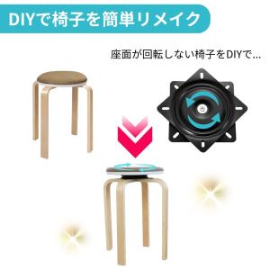 椅子用回転板 回転盤 シート1枚 160mm ...の詳細画像2