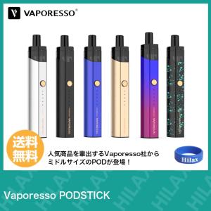 Vaporesso PODSTICK ベポレッソ ポッド スティック VAPE ベイプ スターターキット 内蔵バッテリー MTL POD
