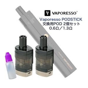Vaporesso PODSTICK ベポレッソ ポッド スティック 交換用