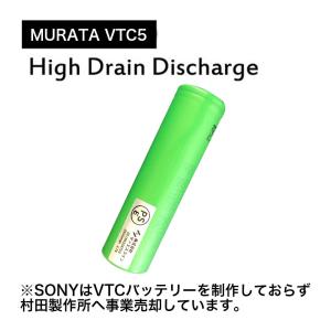 電子タバコ VAPE ベイプ 電池 18650 リチウムイオン バッテリー VTC5 村田製　セル