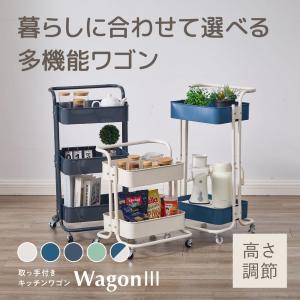 ☆新春クリアランスSALE！☆ ディスプレイワゴン ワインワゴン