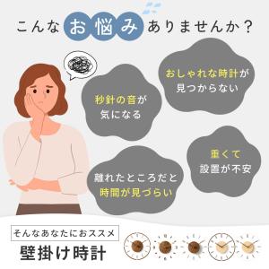 壁掛け時計 電波時計 掛け時計 北欧 木製 お...の詳細画像1
