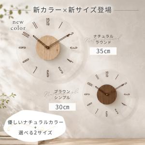 壁掛け時計 電波時計 掛け時計 北欧 木製 お...の詳細画像2