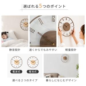 壁掛け時計 電波時計 掛け時計 北欧 木製 お...の詳細画像3