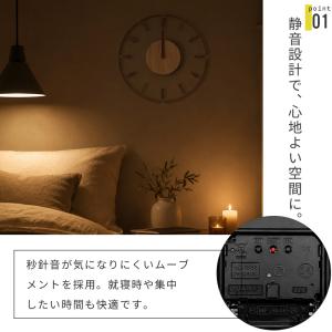 壁掛け時計 電波時計 掛け時計 北欧 木製 お...の詳細画像4