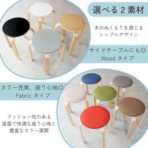 丸椅子 スタッキングチェア 6脚 セット木製ス...の詳細画像2