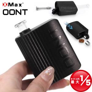 Topgreen XMAX OONT ヴェポライザー 本体 加熱式タバコ 電子タバコ シャグ 葉タバコ専用 熱対流式 コンベクション 熱伝導式 トップグリーン