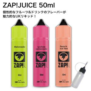 ZAP JUICE 50ml ザップジュース VAPE ベイプ リキッド 大容量 輸入 イギリス製 タール ニコチン0