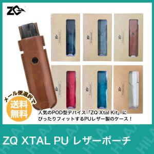 zq xtal pod ゼットキュー エクスタル ポッド 専用 se