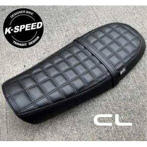 K-SPEED Diabolus CL13 カスタムシート Straight Pattern for Honda CL250,500 デザインカスタムシートシート｜sanfernando