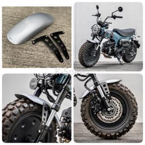 ダックスフェンダーセット ☆正規販売店☆K-SPEED Front Fender Black For HONDA Dax125
