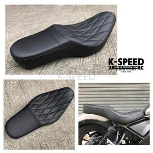 K-SPEED Diabolus RB0070 ロングシート ダイヤモンドシート レブル250,500 Long Seat with Thick End (Diamond) REBEL ホンダ