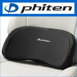 クッション 腰ホールド 背当て ファイテン 高密度 低反発 ウレタン 水溶化 アクアチタン 約38X18cm 黒色 1個 phiten 5815-76