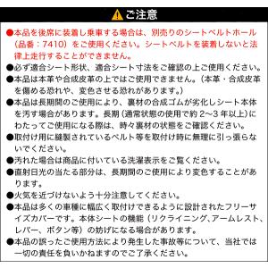シートカバー 防水 デオ 軽自動車 普通車 ミ...の詳細画像5