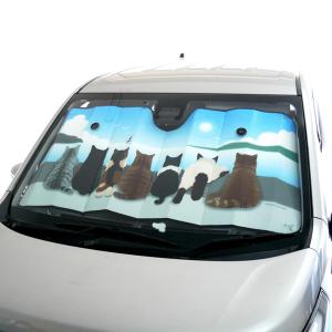猫好きにおすすめ フロントガラス用サンシェード FN海辺の猫 約60X130cm ブルー