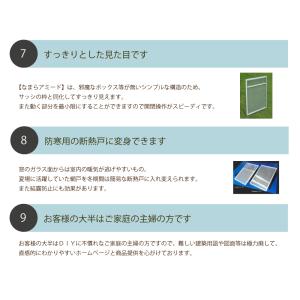 外開き窓の商品一覧 通販 Yahoo ショッピング