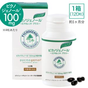 サンクスアイ プロフィル 15枚 2個セット 期限2027年5月