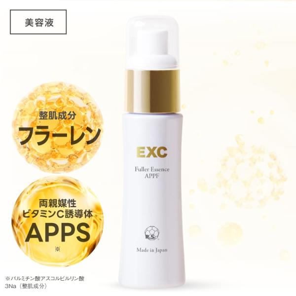 EXC フラーエッセンス APPF 50mL