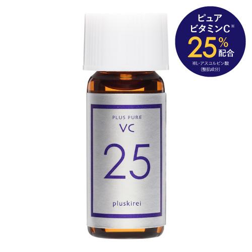 ピュアビタミンC25％配合 美容液 高濃度 プラスキレイ 生ビタミンC くすみ キメ ハリ 毛穴 プ...