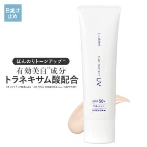 サンソリット ユーブロック 1袋 30粒入り U・Vlock 日焼け止め