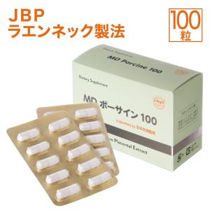 UTP プラセンタカプセル MD プラス 正規品 utp md 120粒 : SBSヤフー