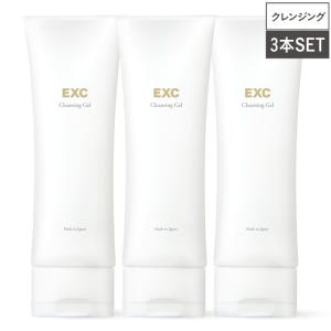 EXC クレンジングゲル 120g 3本 約3ヶ月分｜sangakushop