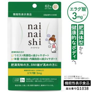 フラバン 血管サポート 60粒 東洋ウェルネス : プライスラボ ヤフー店