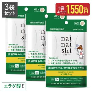 シボローカ 10.5g ( 350mg × 30粒入り ) ヘルスアップ サプリ