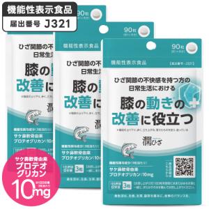 レスベラトロール リアムール エキスパート マックス ボディ ボンバー