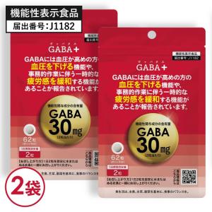 2個セット サンテアージュ OX-288 ニナファーム 180粒 サプリメント
