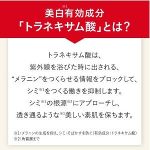 デルファーマ ホワイトニングローション本品 1...の詳細画像4