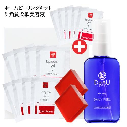 デイリーピール 角質ケアセット デルファーマ お試し エピダーマサンプルパウチ5包付き
