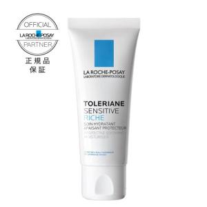 LA ROCHE POSAY（ラロッシュポゼ） トレリアン 薬用モイスチャー