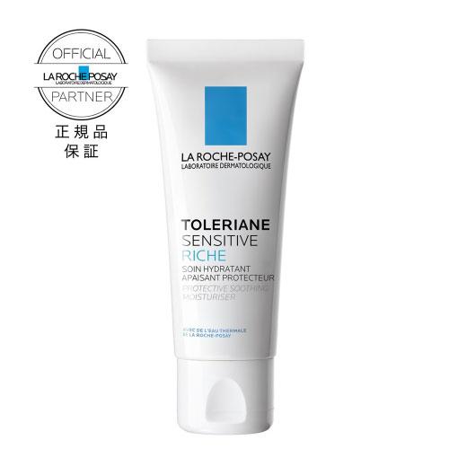 ラロッシュポゼ トレリアン センシティブ リッチ 38g 正規品保証
