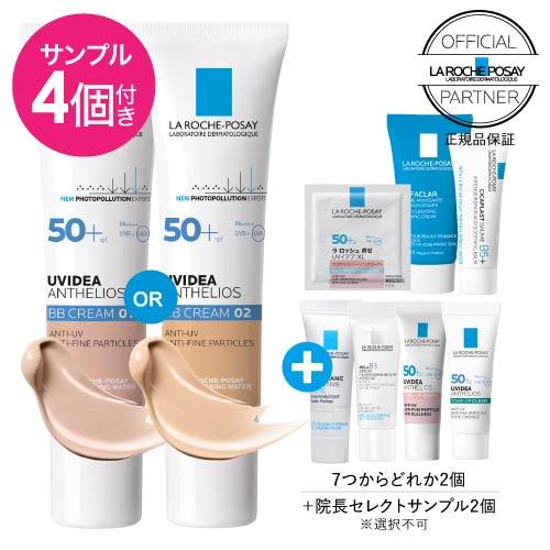 ラロッシュポゼ UVイデアXL プロテクションBBキット 01ライト or 02 ナチュラル ミニト...