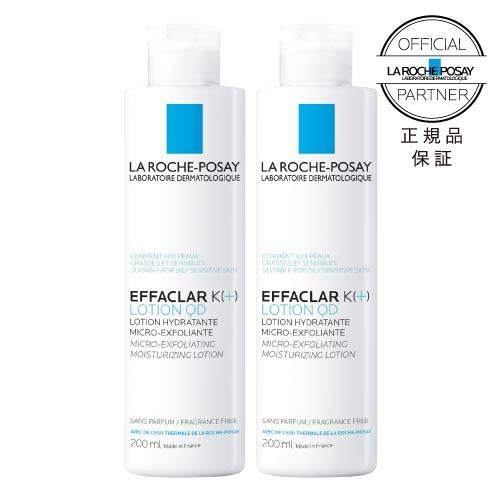ラロッシュポゼ エファクラ K 薬用ローション 200mL 2個セット 正規品保証