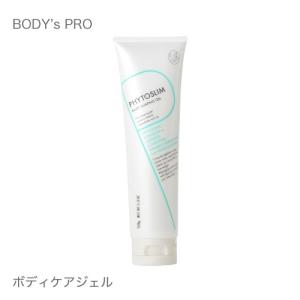 BODY’s PRO フィトスリム PHYTOSLIM 150g