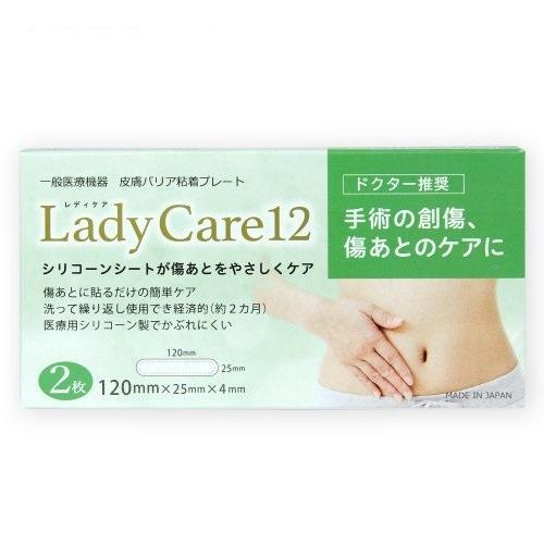 レディケア 12 Lady Care 12 帝王切開 傷 傷跡 テープ ギネマム  シリコーンゲルシ...