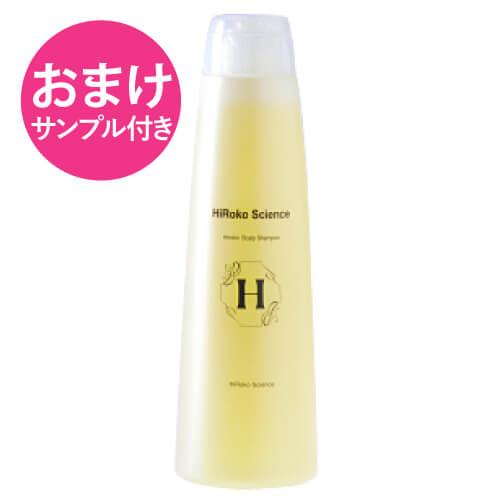 ヒロコサイエンス ヒロコスカルプシャンプ 300mL シャンプー 100%天然由来成分 ノンシリコン...