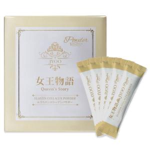 女王物語 エラスチンコラーゲンパウダー 105g 3.5g×30包｜sangakushop