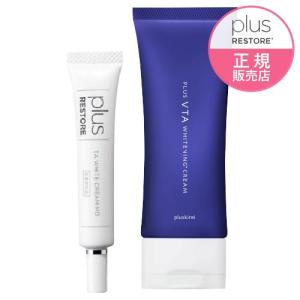 プルリット　プレミアムナイトラッピングクリーム　35g　２本 プルリット PURULIT プレミアムナイトラッピングクリーム 35g
