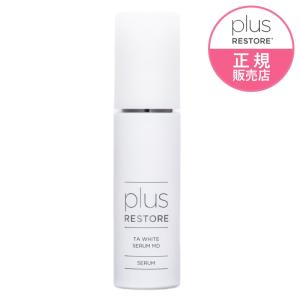 SHISEIDO 【並行輸入品】資生堂 ホワイトルーセント ルミナ