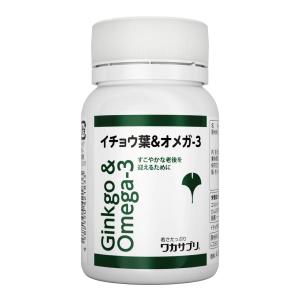 ワカサプリ イチョウ葉＆オメガ-3 60粒の買取情報